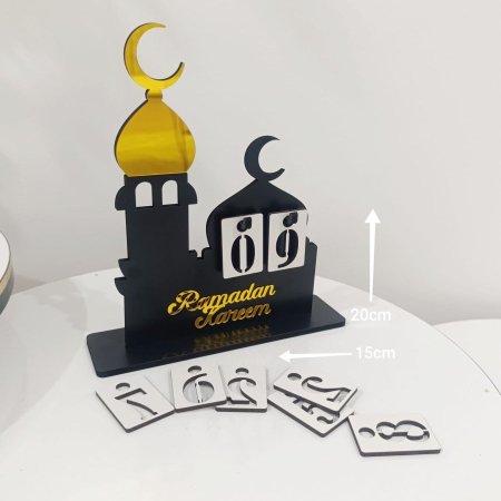 رزمانة رمضان مسجد ( 20*15 سم )