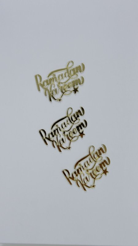 قطع اكريلك لزينة رمضان