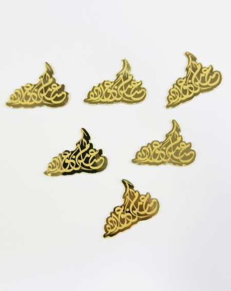 قطع اكريلك لزينة رمضان