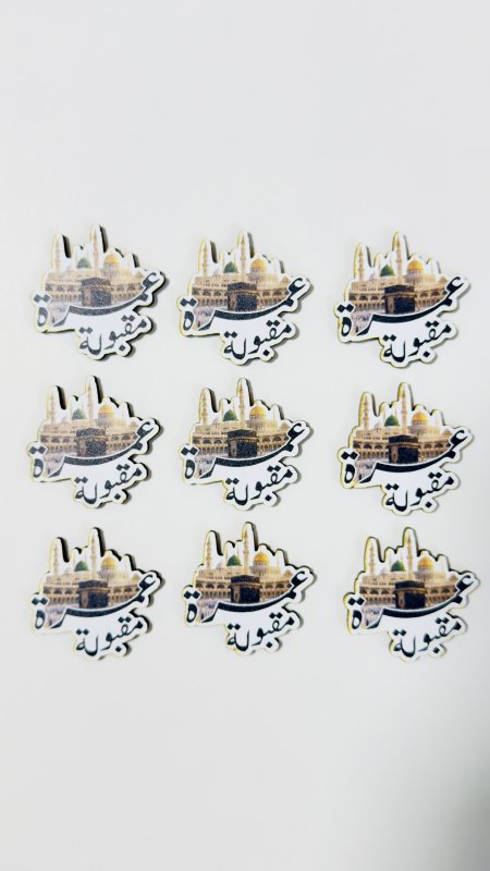 ثيمات خشبية طباعة UV (3.7 سم) ~ 10 قطع ~