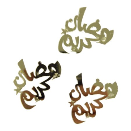 قطع اكريلك لزينة رمضان