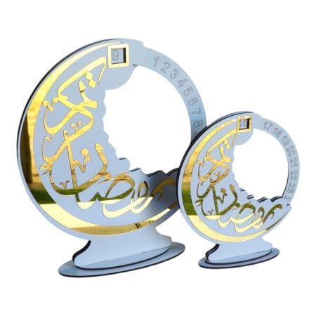 رزمانة رمضان هلال رمضان