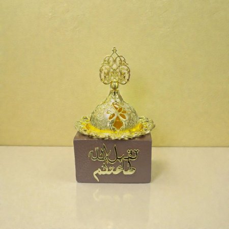 مبخرة حجر نقشة جلد & غطاء نحاسي ( تقبل الله طاعتكم )