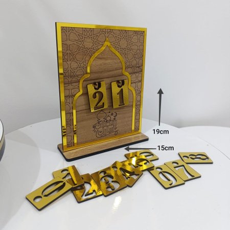 رزمانة رمضان محراب ( 19*15 سم )