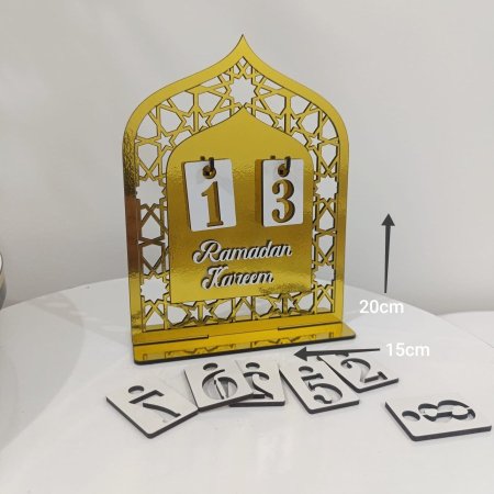 رزمانة رمضان محراب ( 20*15 سم )