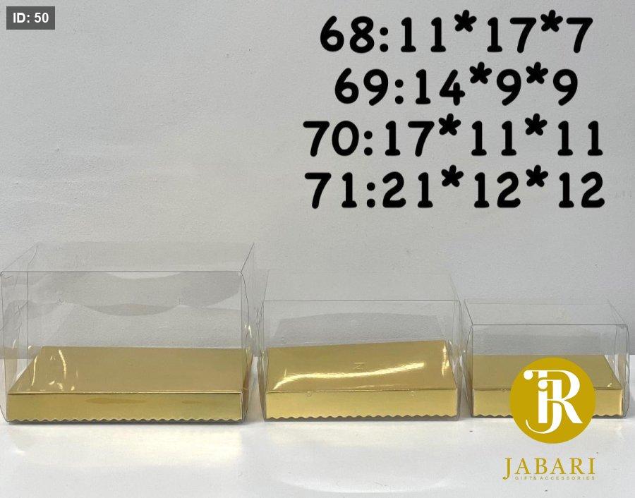 علبpvc شكل مستطيل