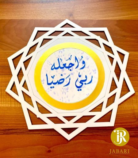 تعليقة باب خشب للمواليد - ازرق