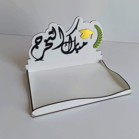 صواني تخرج خشب مع تصميم cnc