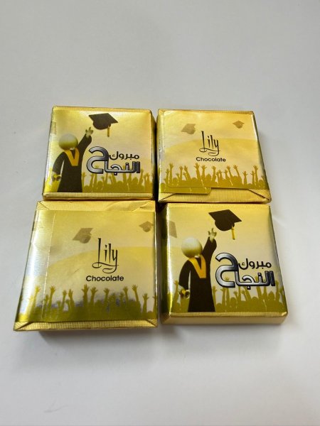 شوكولاته تخرج