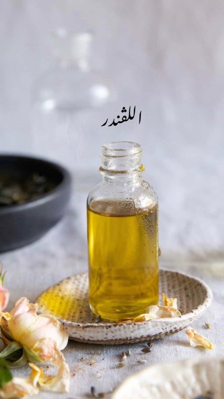 زيت اللڤندر  100ml