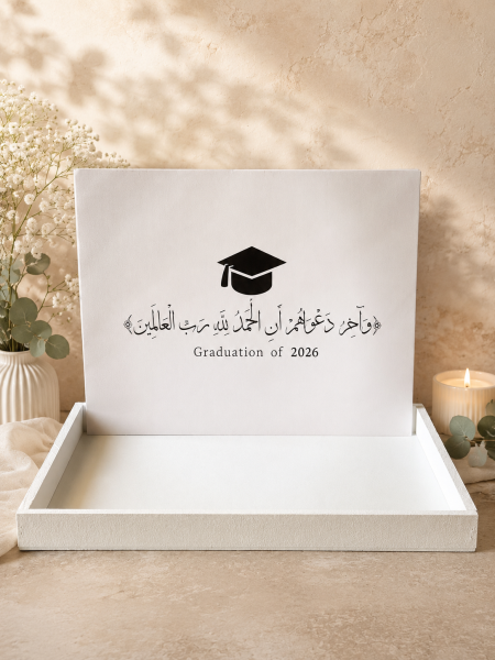 صواني تخرج خشب ظهر فووم (30*40)