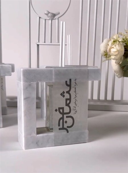 ستاند رخام طبيعي ( شايش ) (14*13 سم)& عطر فواح 50ml