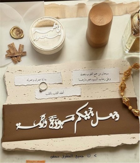 صينية  حجر تقديم دبل