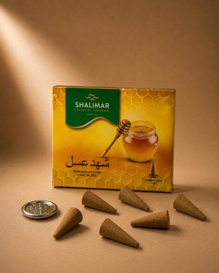 اقماع بخور SHALIMAR ( شهد عسل ) 7 قمع & قاعدة معدن