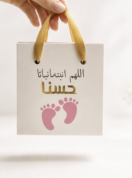 توزيعات كرتون مع شبرة