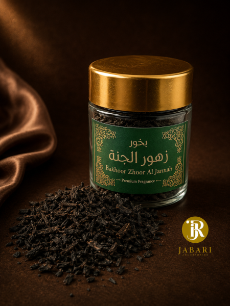 عبوة بخور نفل ( زهور الجنة )