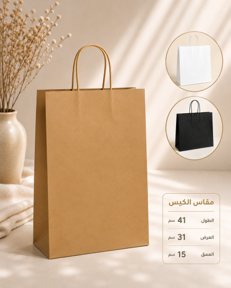اكياس كرتون (41*15*31 سم ) (12 قطعة )