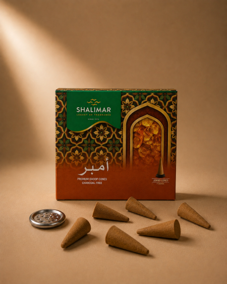 اقماع بخور SHALIMAR ( أمبر ) 7 قمع & قاعدة معدن