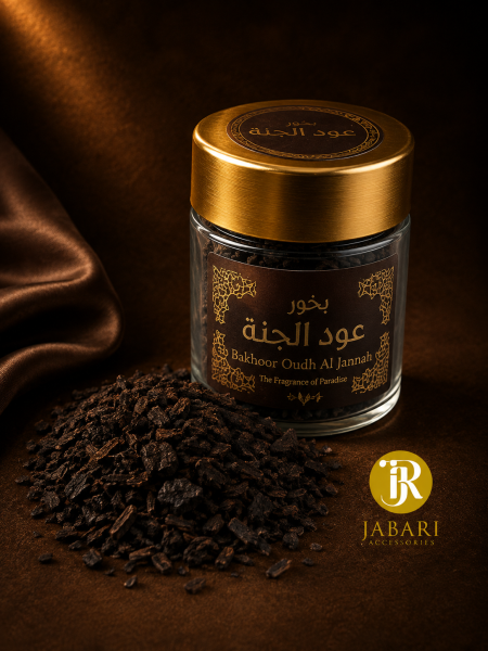 عبوة بخور نفل ( عود الجنة )