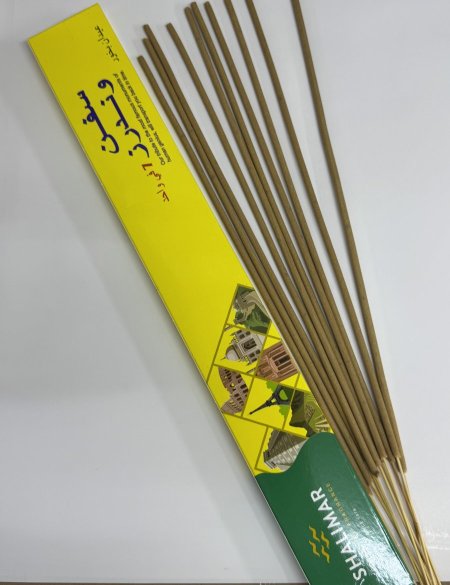 اعواد بخور SHALIMAR مستطيل 2 ساعة ( سفن وندز ) 10 عود * 40 سم