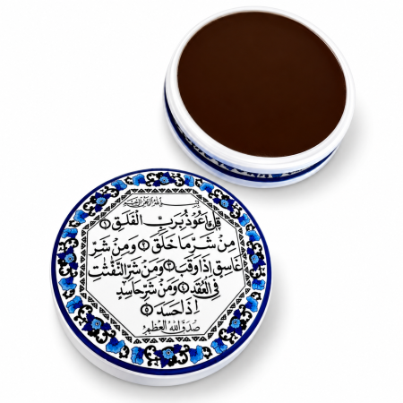 سورة الفلق سيراميك ( ازرق )