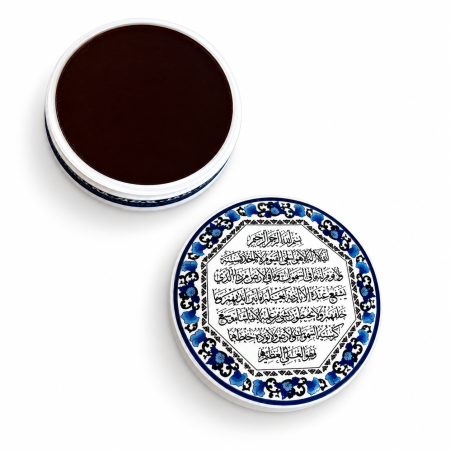 اية الكرسي سيراميك ( أزرق )