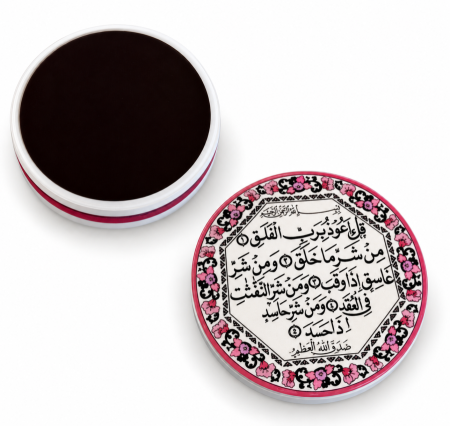 سورة الفلق سيراميك ( زهري )