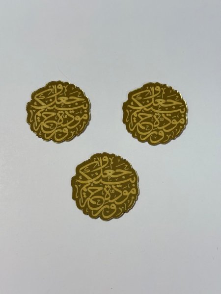 قطع اكريلك للزينة