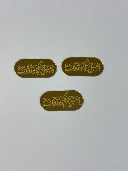 قطع اكريلك للزينة