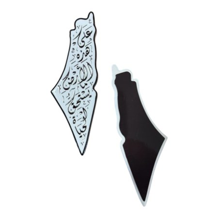 سيراميك خارطة فلسطين مع مغناطيس " على هذه الارض ما يستحق الحياة "