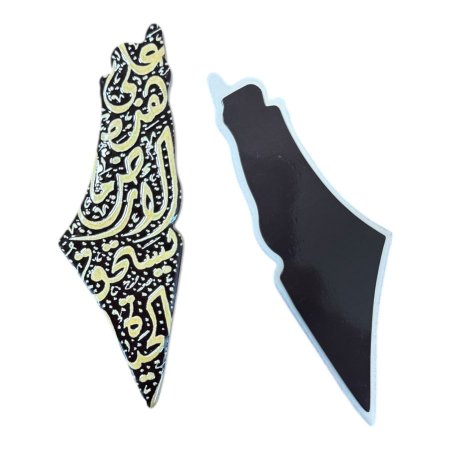 سيراميك خارطة فلسطين مع مغناطيس " على هذة الارض ما يستحق الحياة "