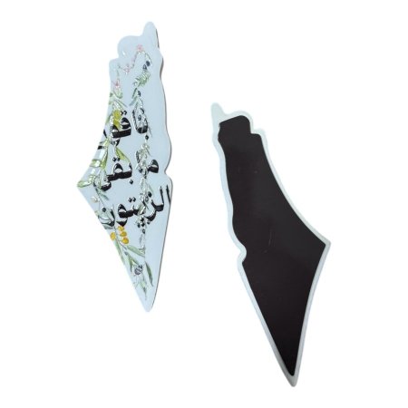 سيراميك خارطة فلسطين مع مغناطيس " باقون ما بقي الزيتون "