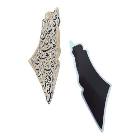 سيراميك خارطة فلسطين مع مغناطيس " وطني لو شُغلتُ بالخلدِ عنه نازعتني الية بالخلدِ نَفسي "